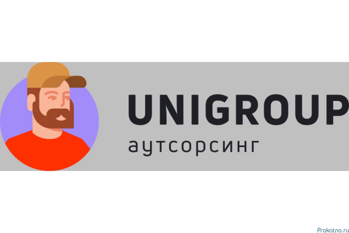UNIGROUP - Аутсорсинг рабочего персонала